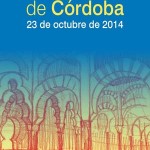Declaración de  Córdoba: Una Farmacia Comunitaria que trabaja para un nuevo paciente, en una nueva Sanidad