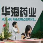 La EMA prohíbe la venta de medicamentos con valsartán producido por Zhejiang Huahai