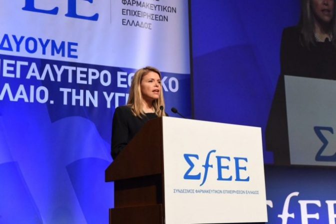 Nathalie Moll, directora general de Efpia, en un evento organizado por la